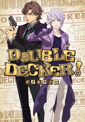 Double Decker Doug Kirill Extra