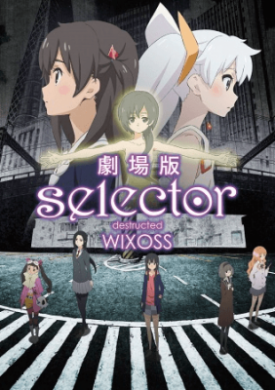 فيلم Selector Destructed WIXOSS Movie مترجم