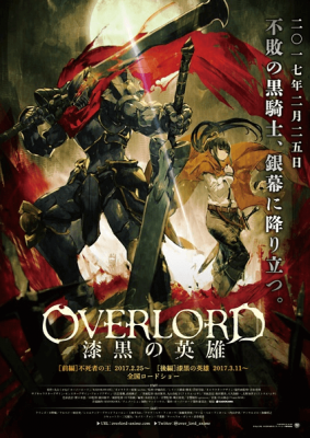 فيلم Overlord Movie 2 Shikkoku no Eiyuu مترجم
