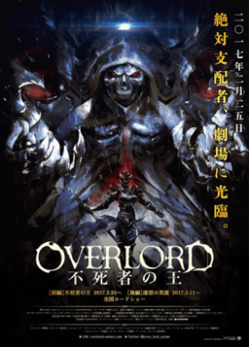 فيلم Overlord Movie 1 Fushisha no Ou مترجم