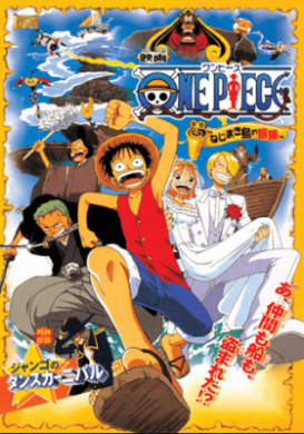 فيلم One Piece Movie 2 Clockwork Island Adventure مترجم