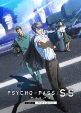 فيلم Psycho Pass Sinners of the System Case2 First Guardian مترجم اون لاين